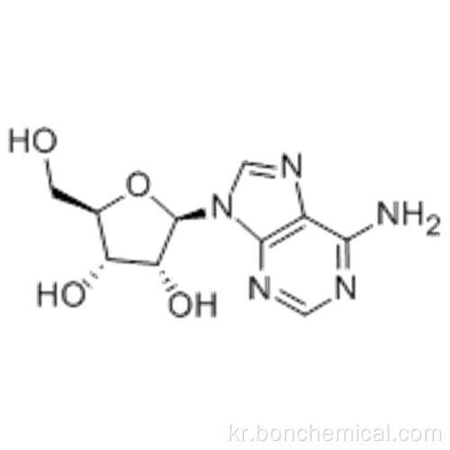 비다 라빈 CAS 5536-17-4